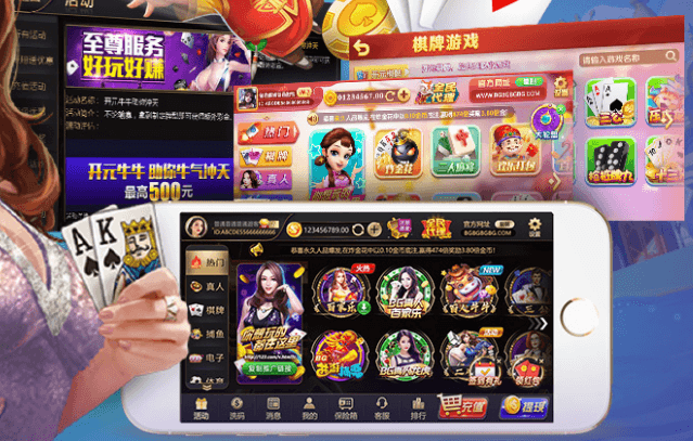 高登棋牌APP下载